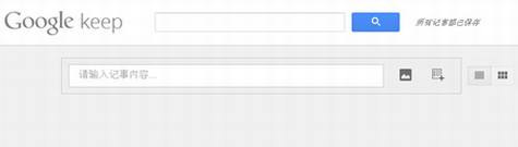GoogleƱʼӦGoogle Keep