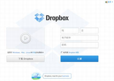 Dropboxİʽ