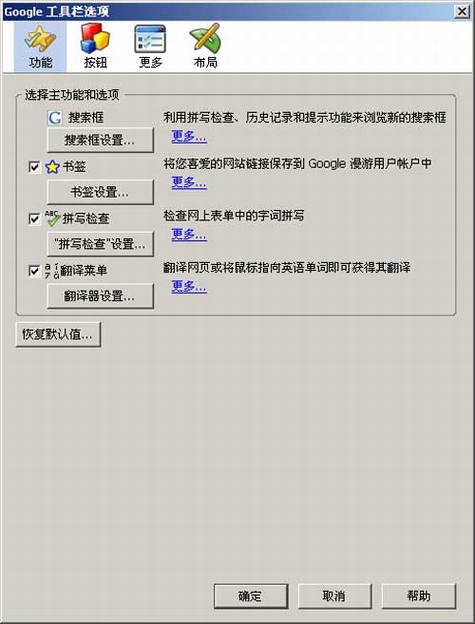 FirefoxGoogleİ淢