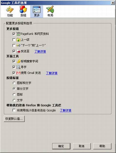 FirefoxGoogleİ淢