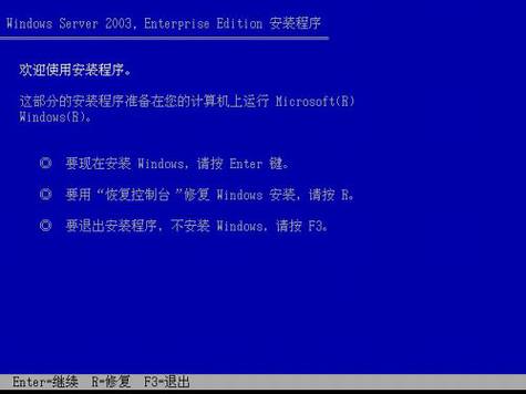 Windows Serverϵͳװ̳