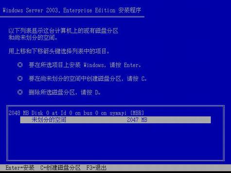 Windows Serverϵͳװ̳