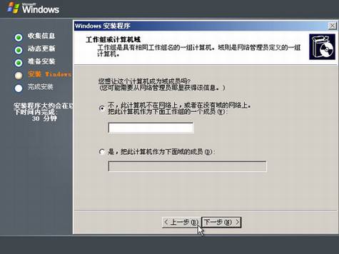 Windows Serverϵͳװ̳