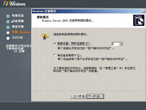 Windows Serverϵͳװ̳