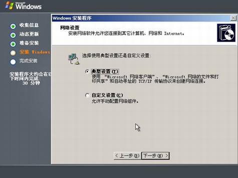 Windows Serverϵͳװ̳