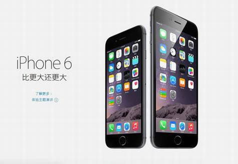 ȸ󻹸iPhone 6ѵ٩