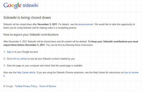 Google Sidewikiر