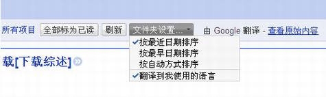 Google Reader֧