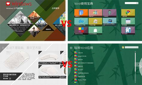 һõWindows 8Ӧ