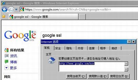 Google SSLFireFoxIE8еĽ