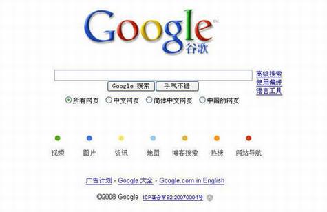 Googleҳ仯ʮ¼