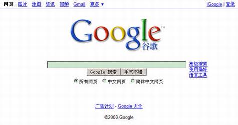 Googleҳ仯ʮ¼