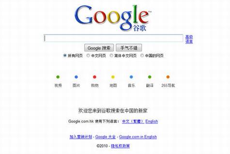 Googleҳ仯ʮ¼