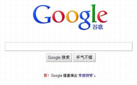 Google洩Խ